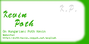 kevin poth business card